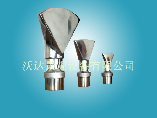 扁嘴噴頭.jpg