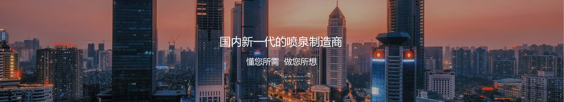 宜興市沃達(dá)景觀設(shè)備有限公司