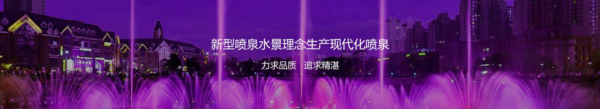 宜興市沃達(dá)景觀設(shè)備有限公司